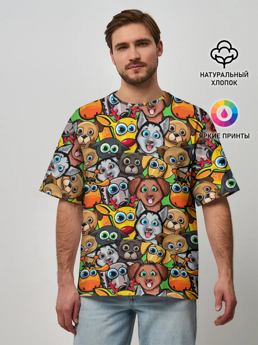 Мужская футболка оверсайз / Веселые собачки