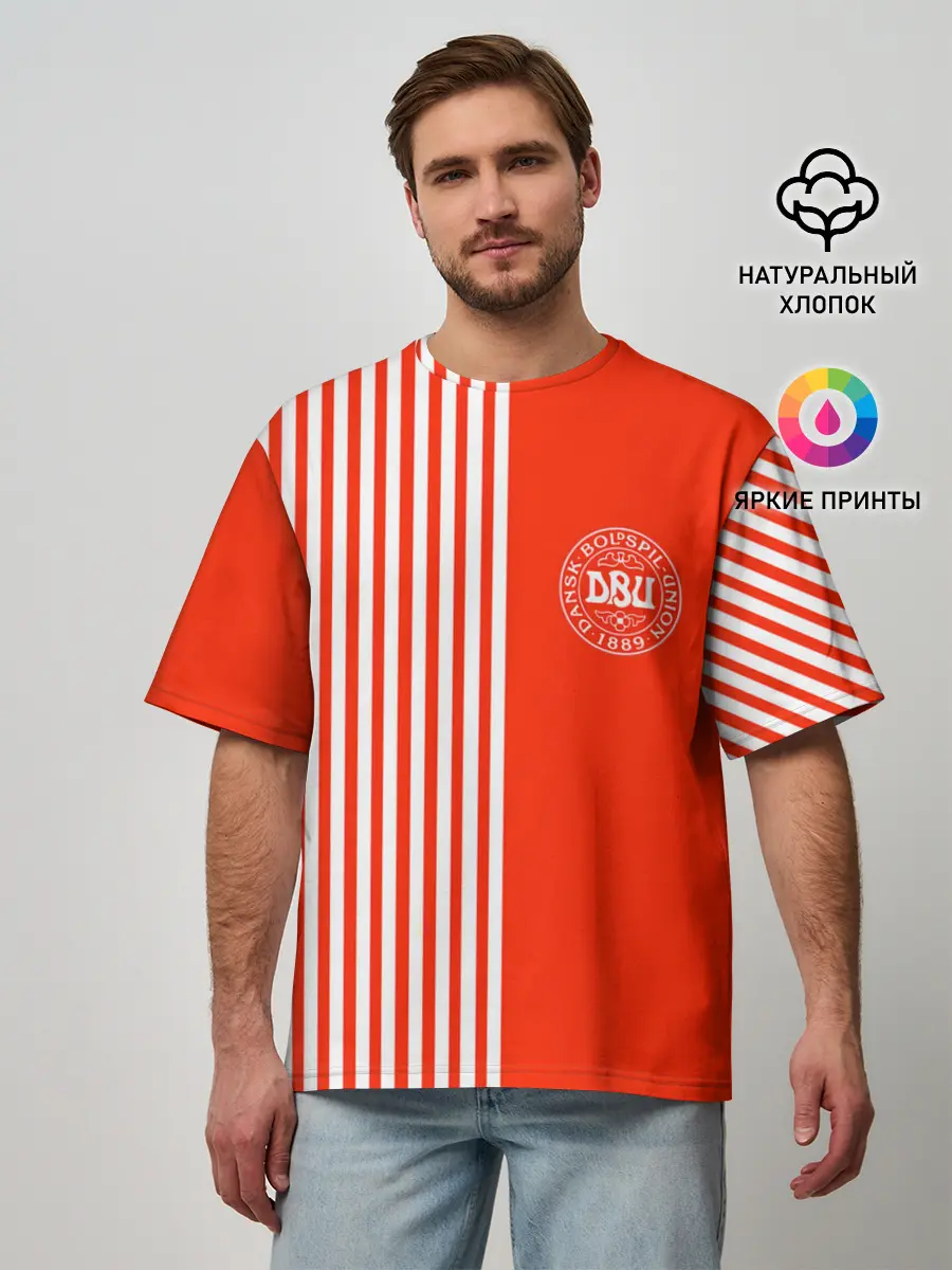 Мужская футболка оверсайз / Сборная Дании.