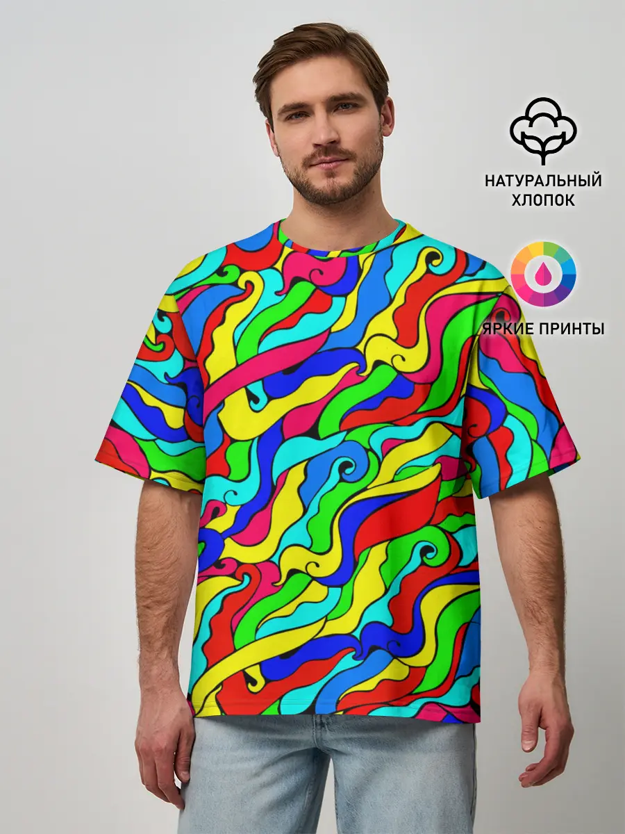 Мужская футболка оверсайз / Красочные узоры/абстракционизм