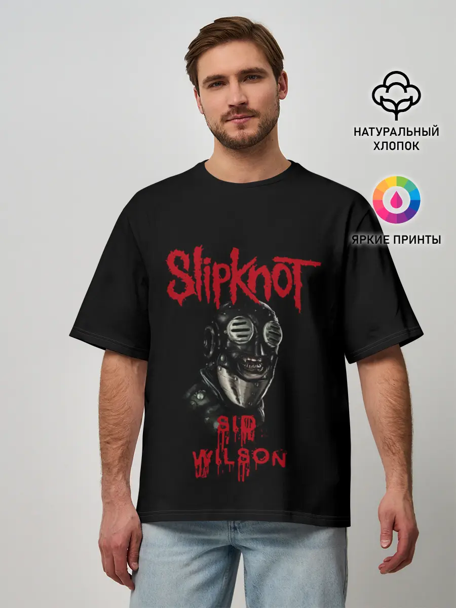 Мужская футболка оверсайз / SID WILSON | SLIPKNOT | СЛИПКНОТ