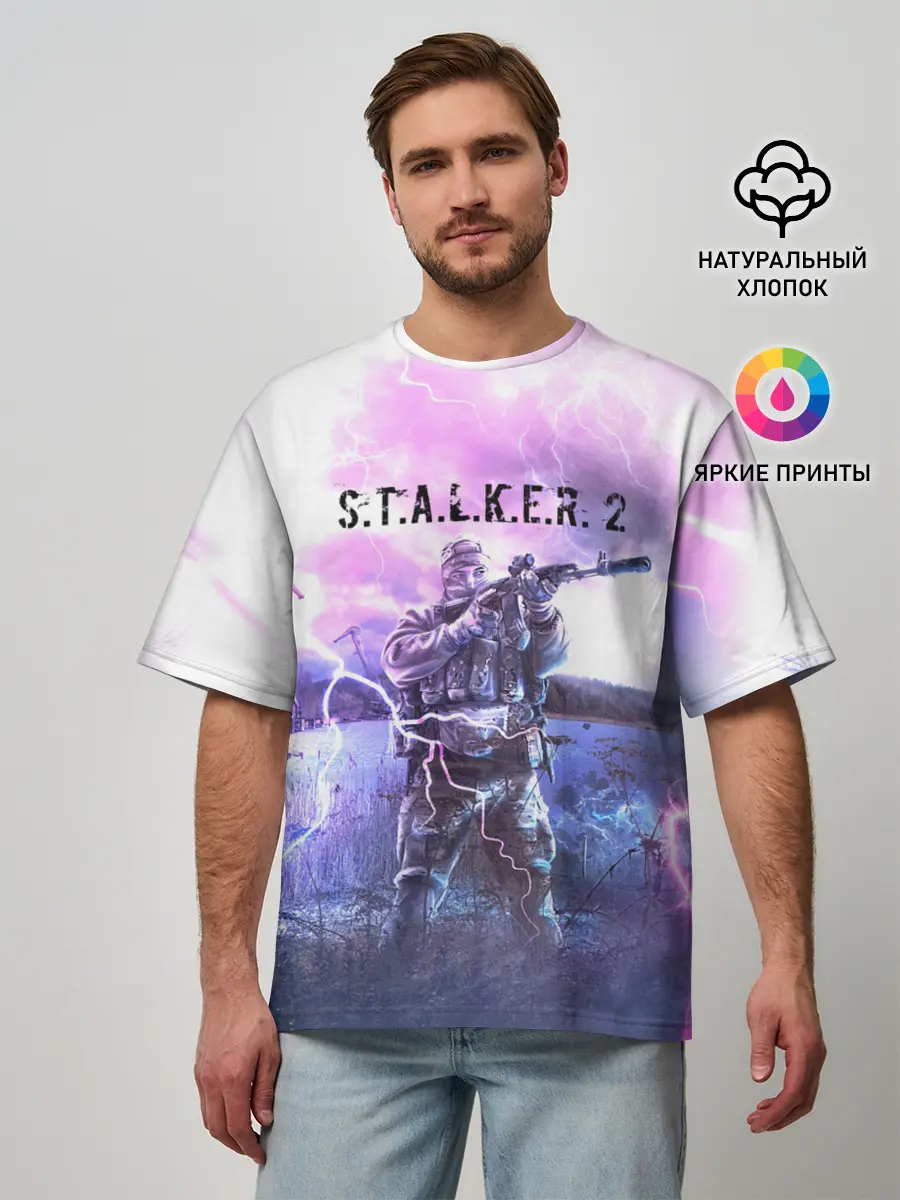 Мужская футболка оверсайз / S.T.A.L.K.E.R. 2 | С.Т.А.Л.К.Е.Р. 2