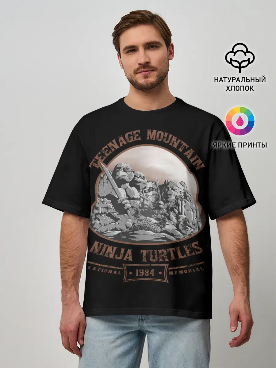 Мужская футболка оверсайз / Монумент Черепашкам