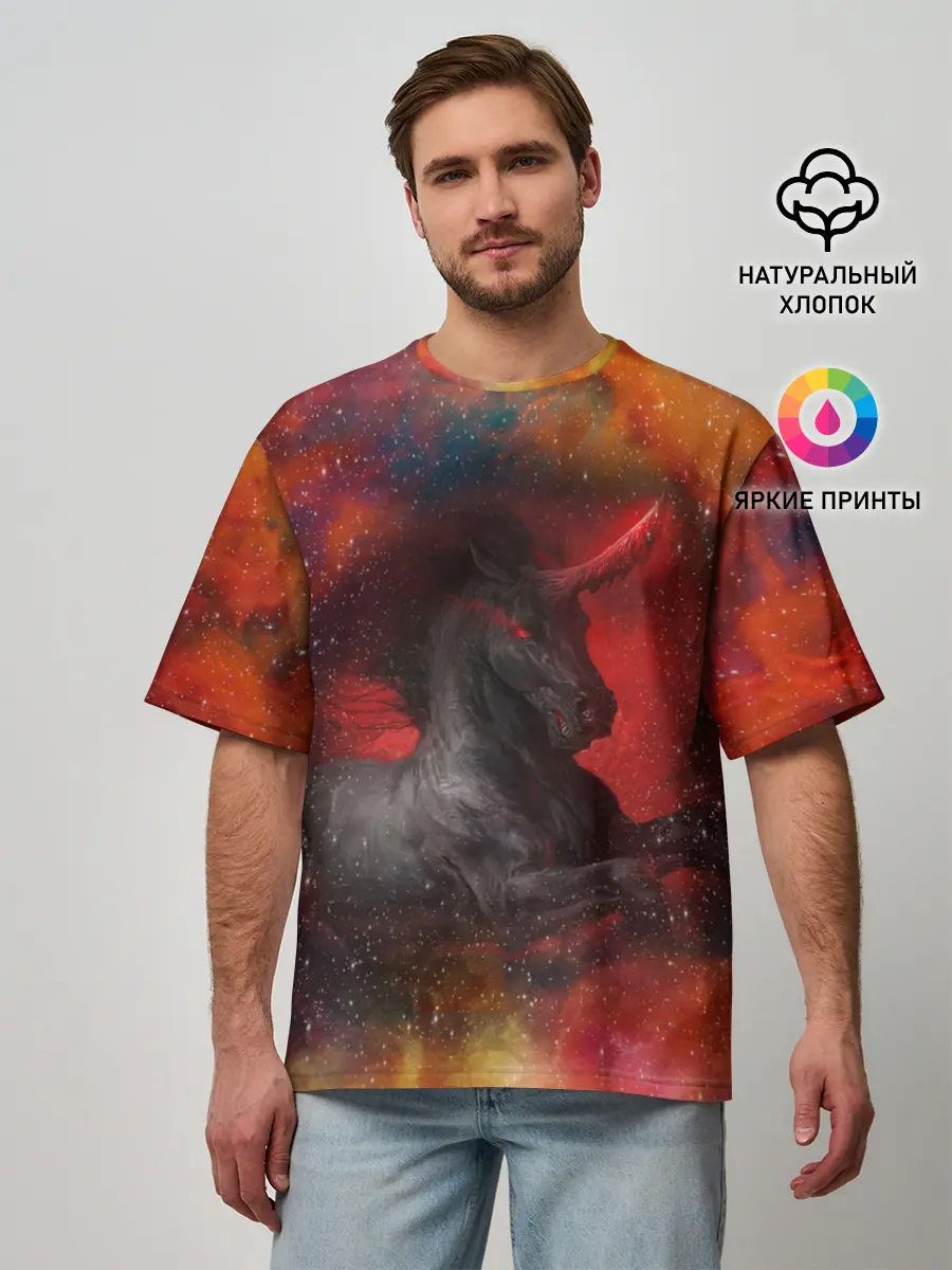 Мужская футболка оверсайз / Единорог | Unicorn