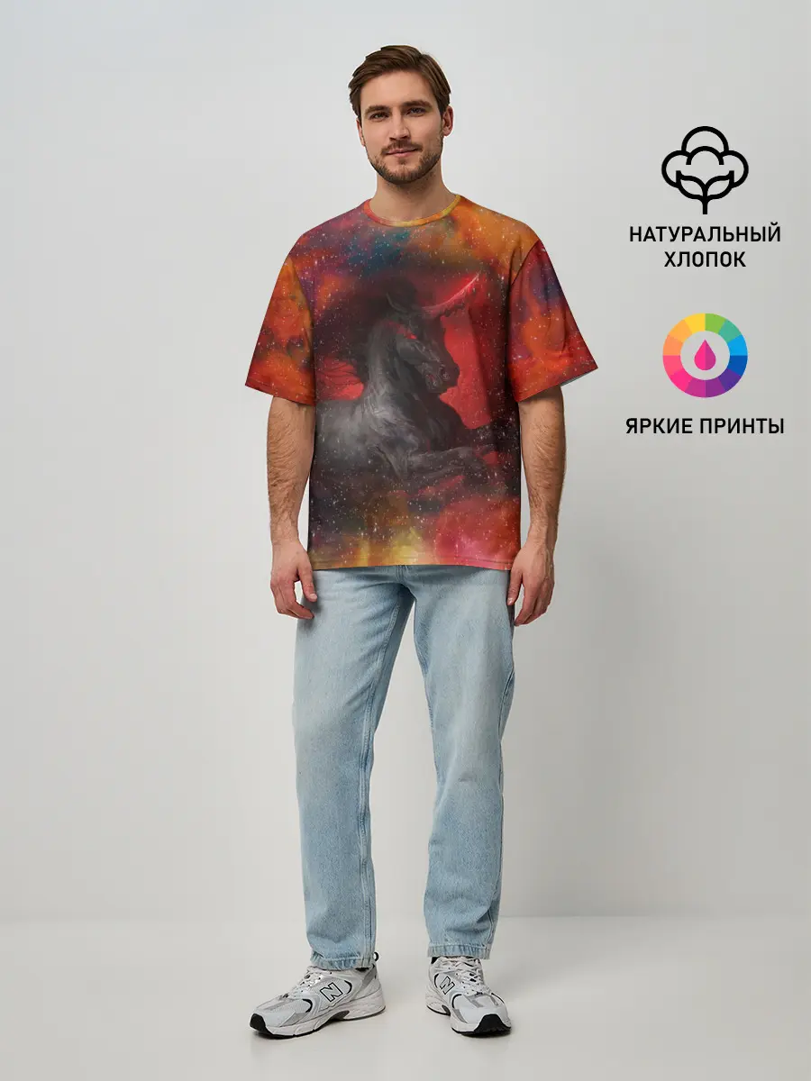 Мужская футболка оверсайз / Единорог | Unicorn