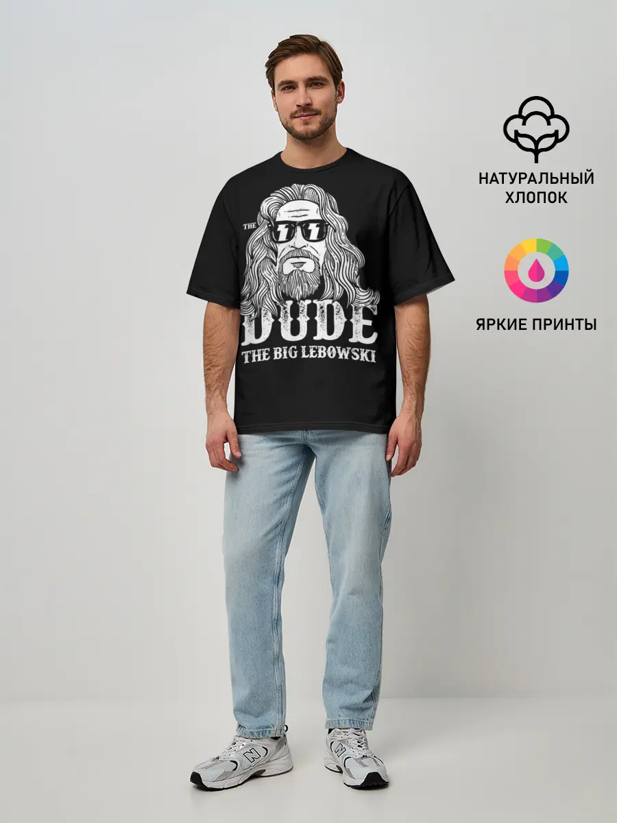 Мужская футболка оверсайз / Dude the Big Lebowski