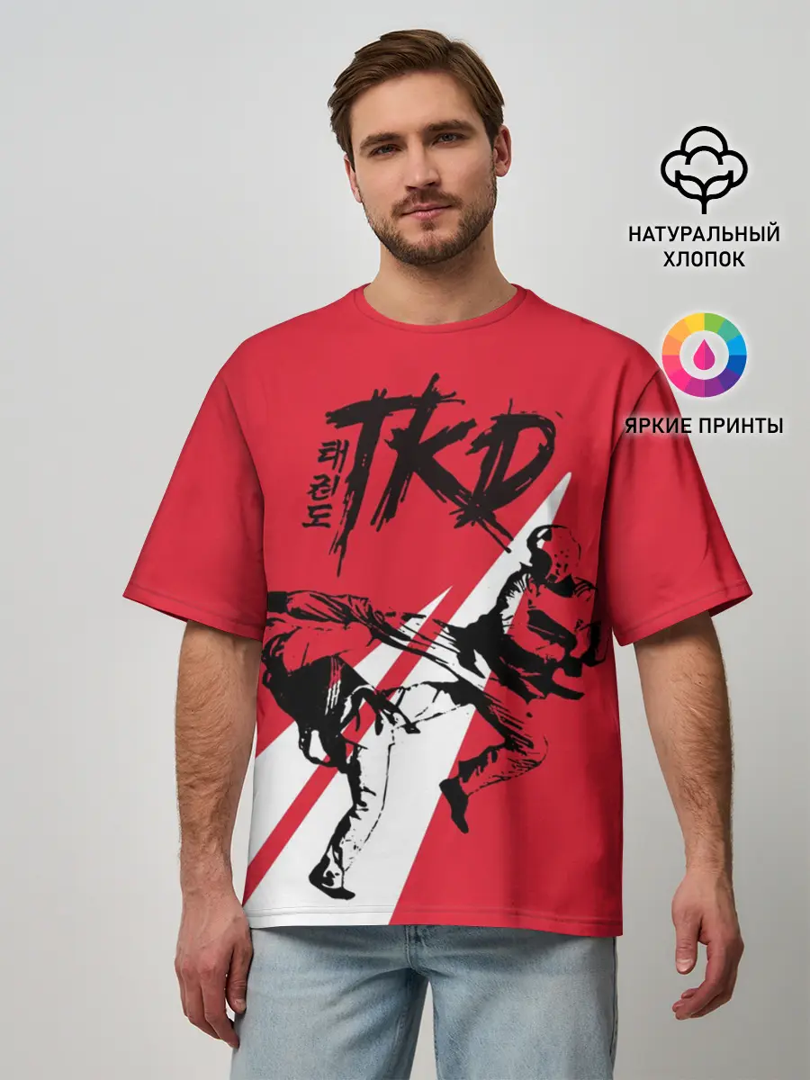 Мужская футболка оверсайз / Taekwondo