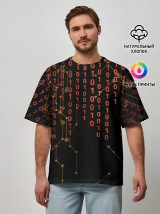 Мужская футболка оверсайз / ПРОГРАММНЫЙ КОД