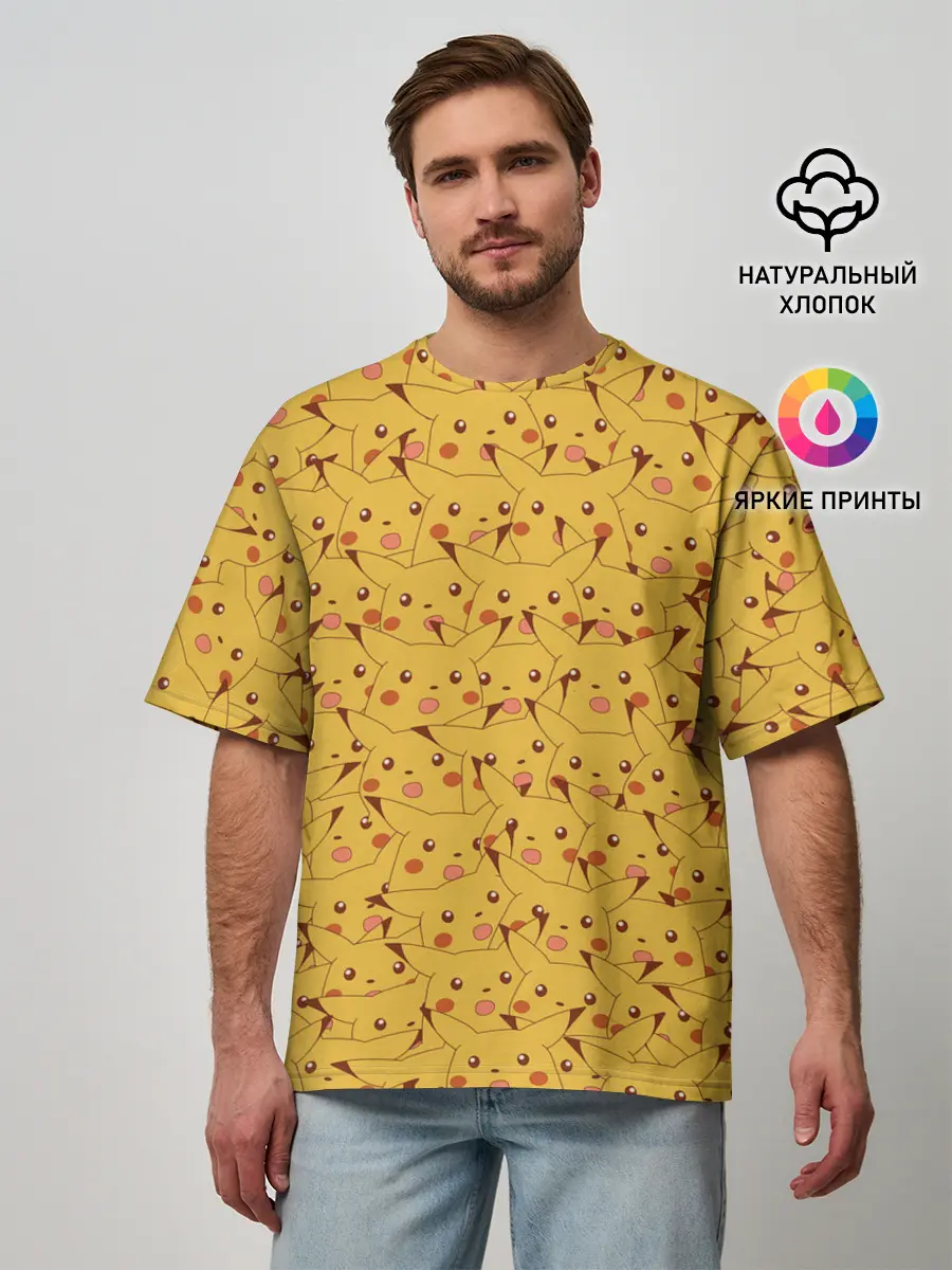 Мужская футболка оверсайз / Пикачу