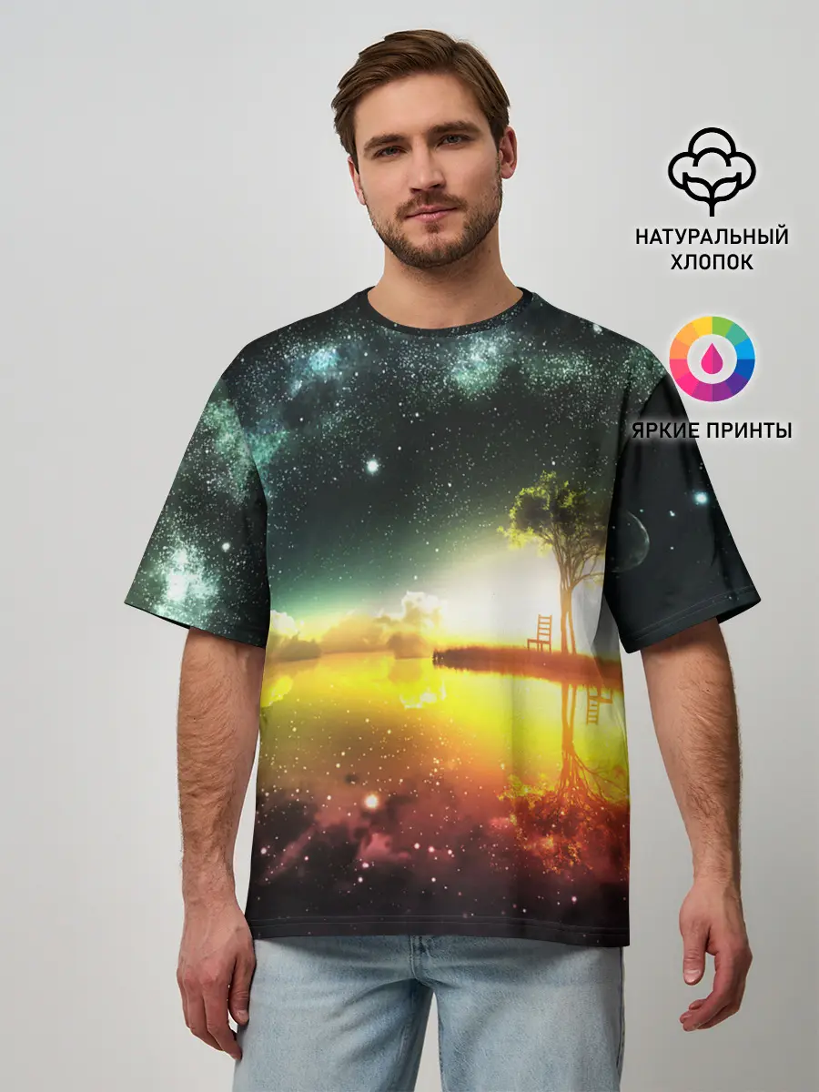 Мужская футболка оверсайз / Закат со звездами