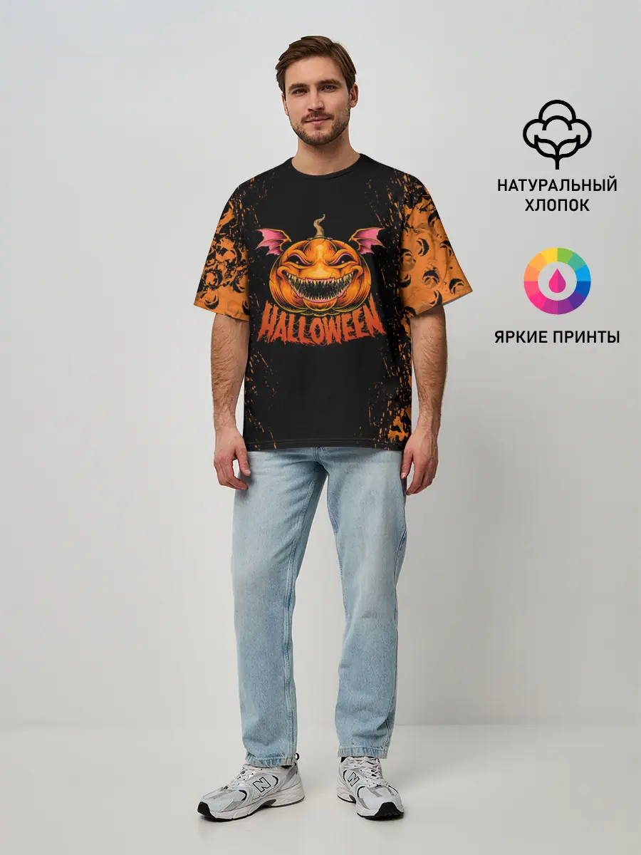 Мужская футболка оверсайз / ВЕСЕЛАЯ ТЫКВА | ХЭЛЛОУИН