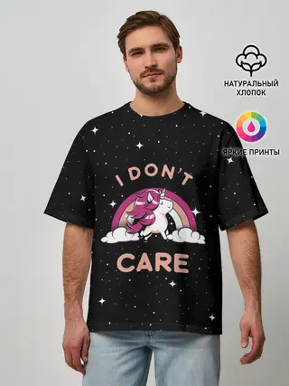 Мужская футболка оверсайз / Unicorn. I Dont Care