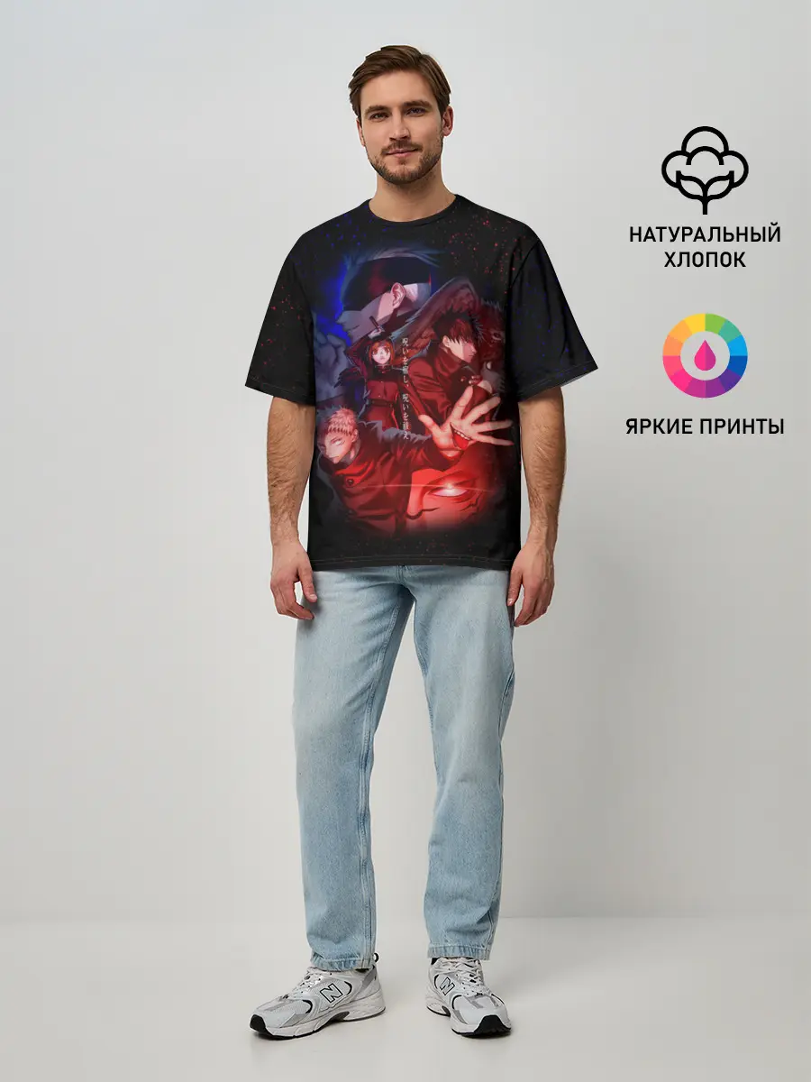Мужская футболка оверсайз / МАГИЧЕСКАЯ БИТВА | SUKUNA