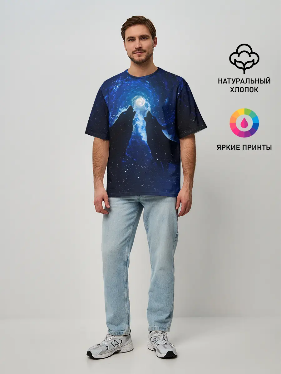 Мужская футболка оверсайз / Волки силуэты звездное небо