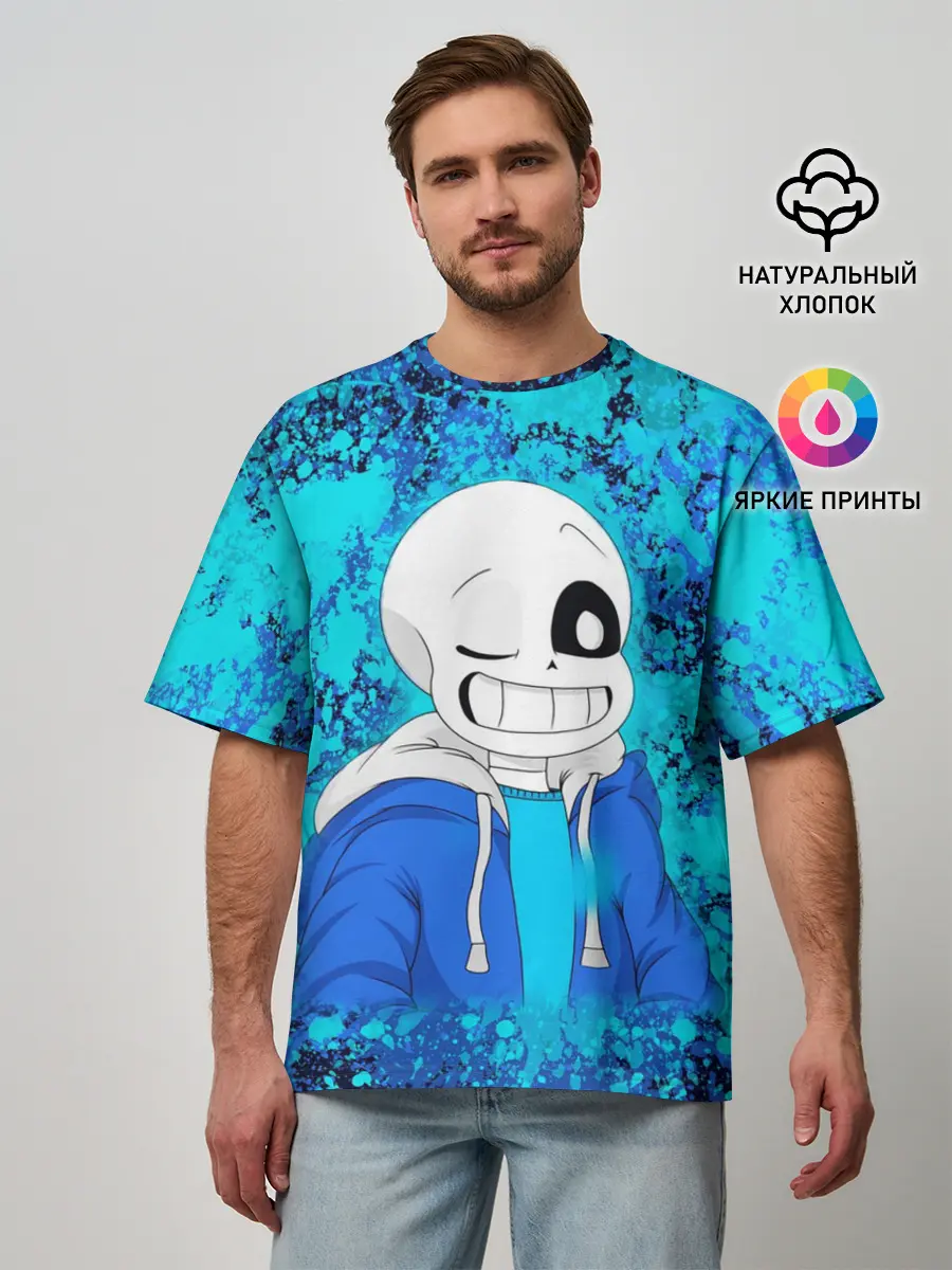 Мужская футболка оверсайз / САНС