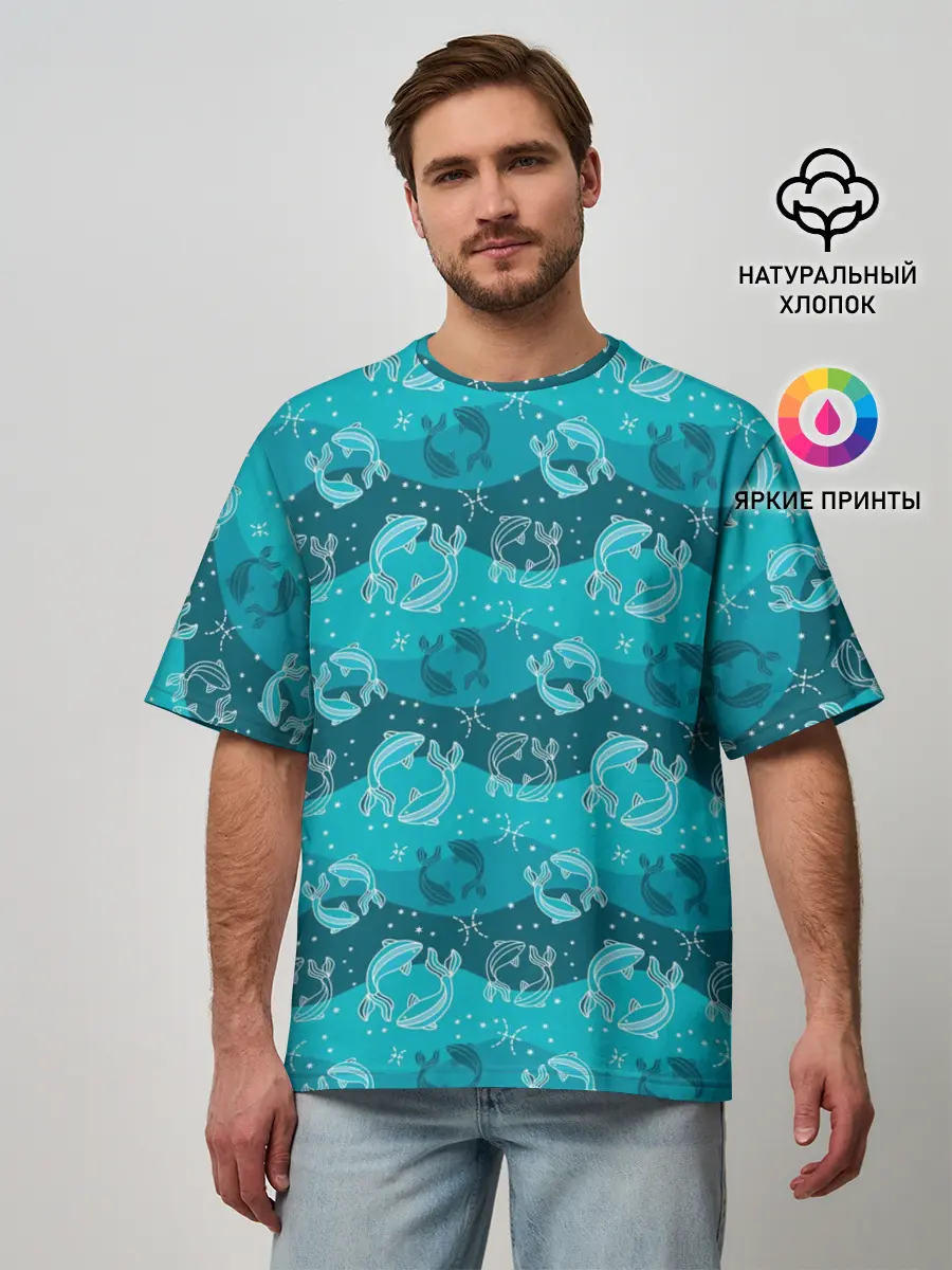 Мужская футболка оверсайз / Рыбы