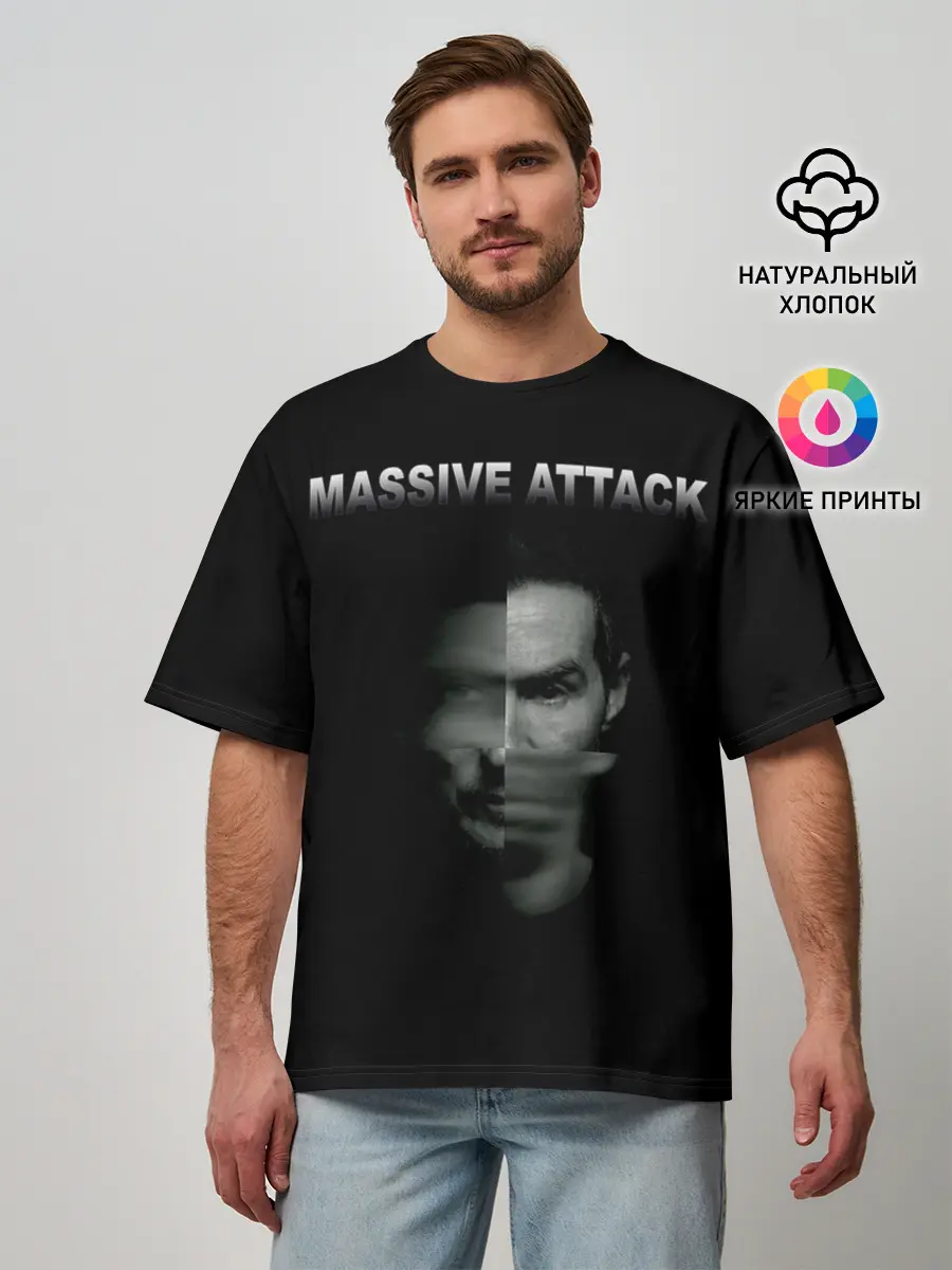 Мужская футболка оверсайз / Massive attack
