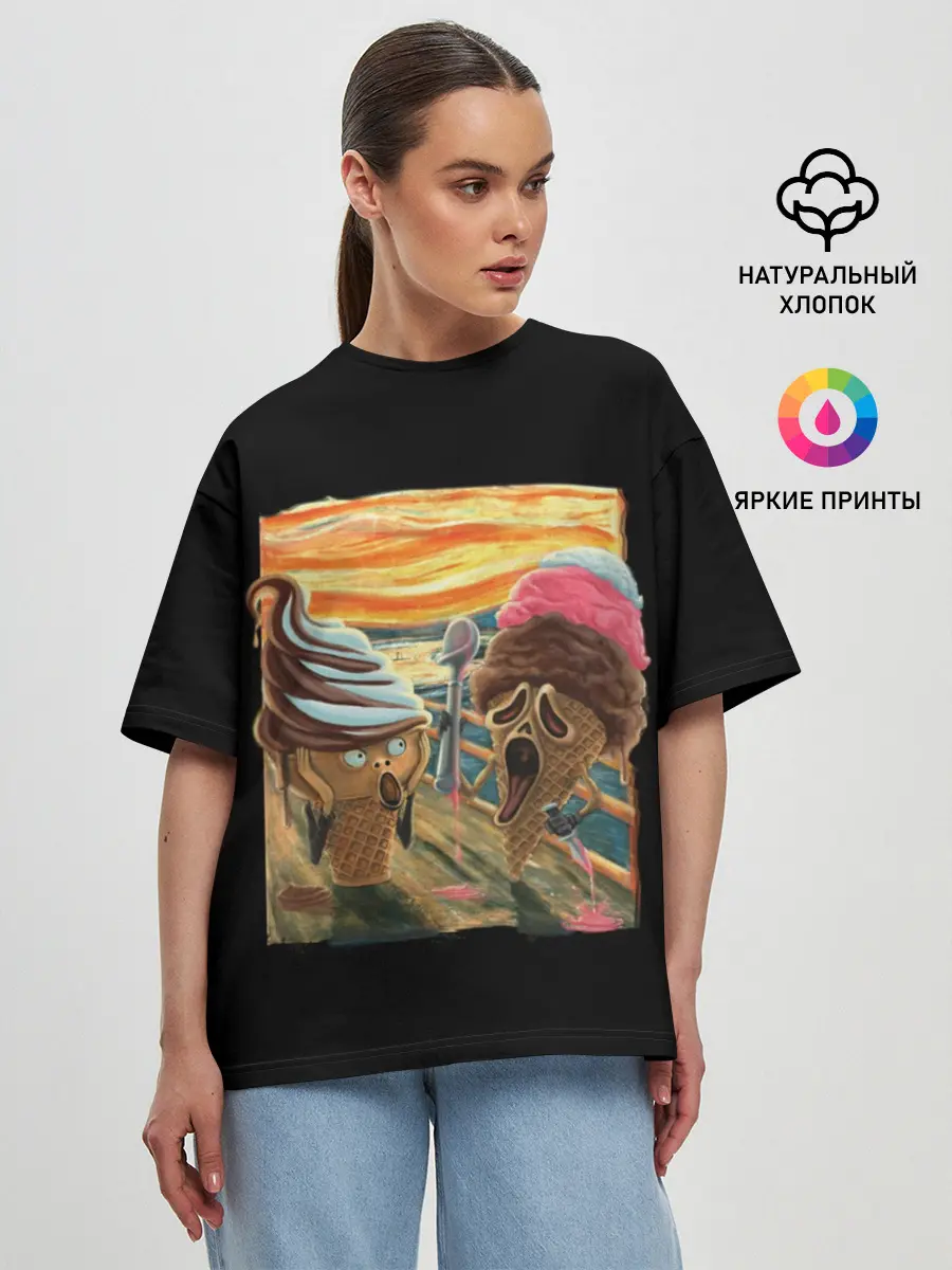 Женская футболка оверсайз / Ice Scream