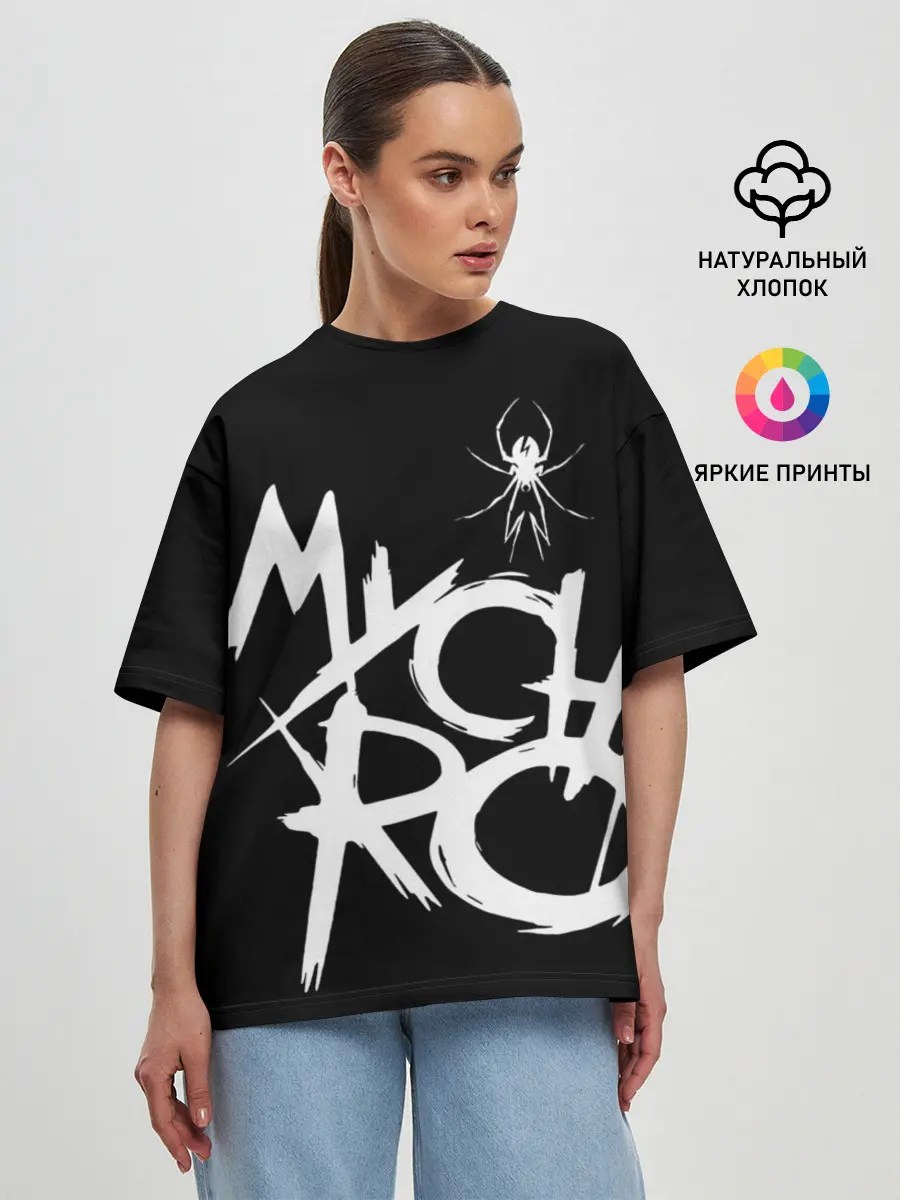 Женская футболка оверсайз / My Chemical Romance