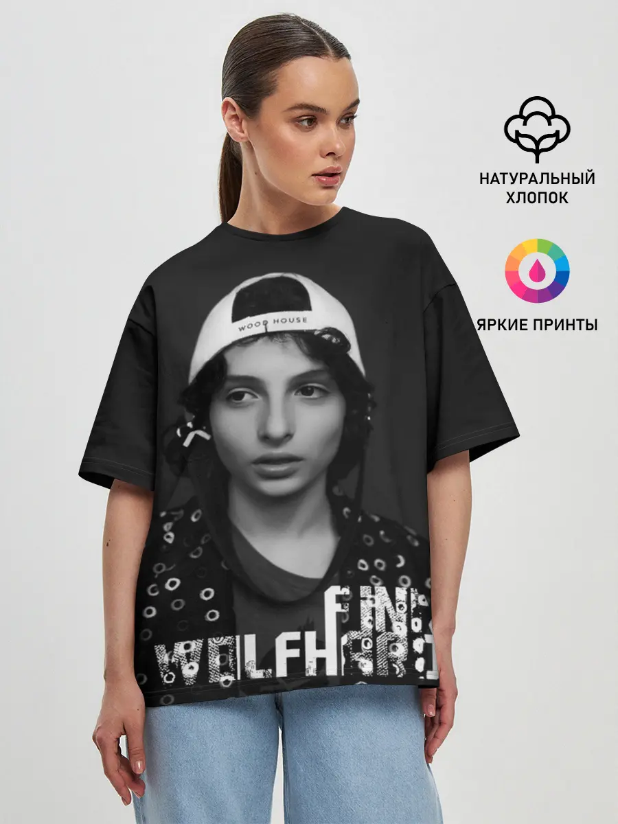 Женская футболка оверсайз / finn wolfhard