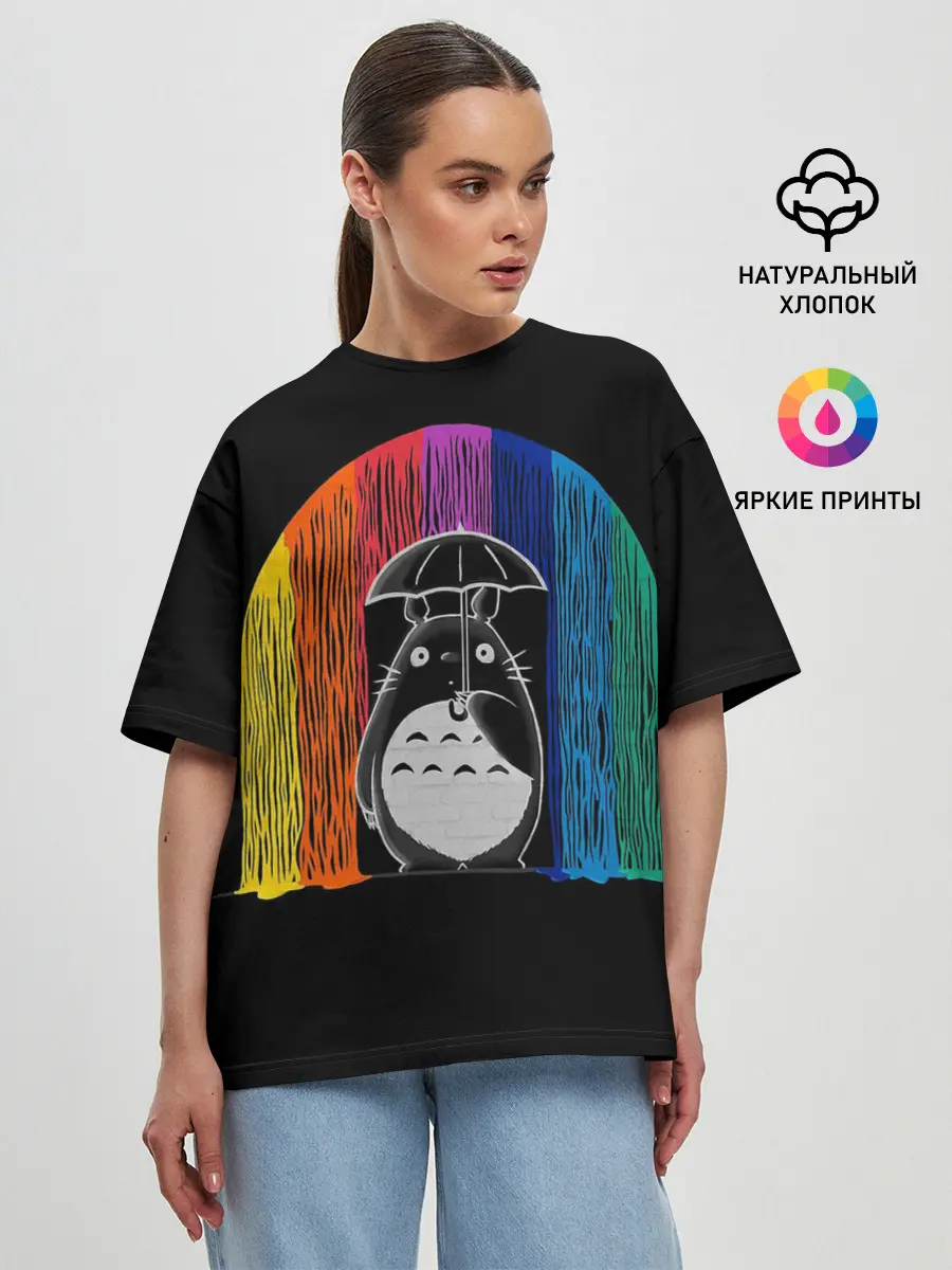 Женская футболка оверсайз / My Neighbor Totoro радужный дождь