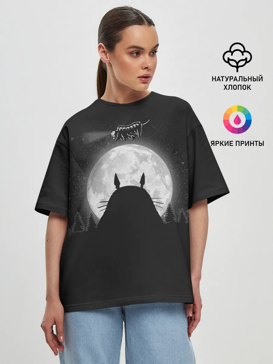 Женская футболка оверсайз / Лунный Тоторо