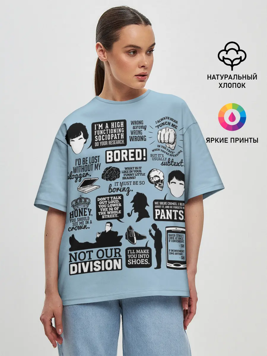 Женская футболка оверсайз / Sherlock