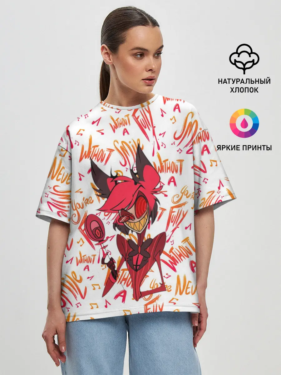 Женская футболка оверсайз / ОТЕЛЬ ХАЗБИН АЛАСТОР