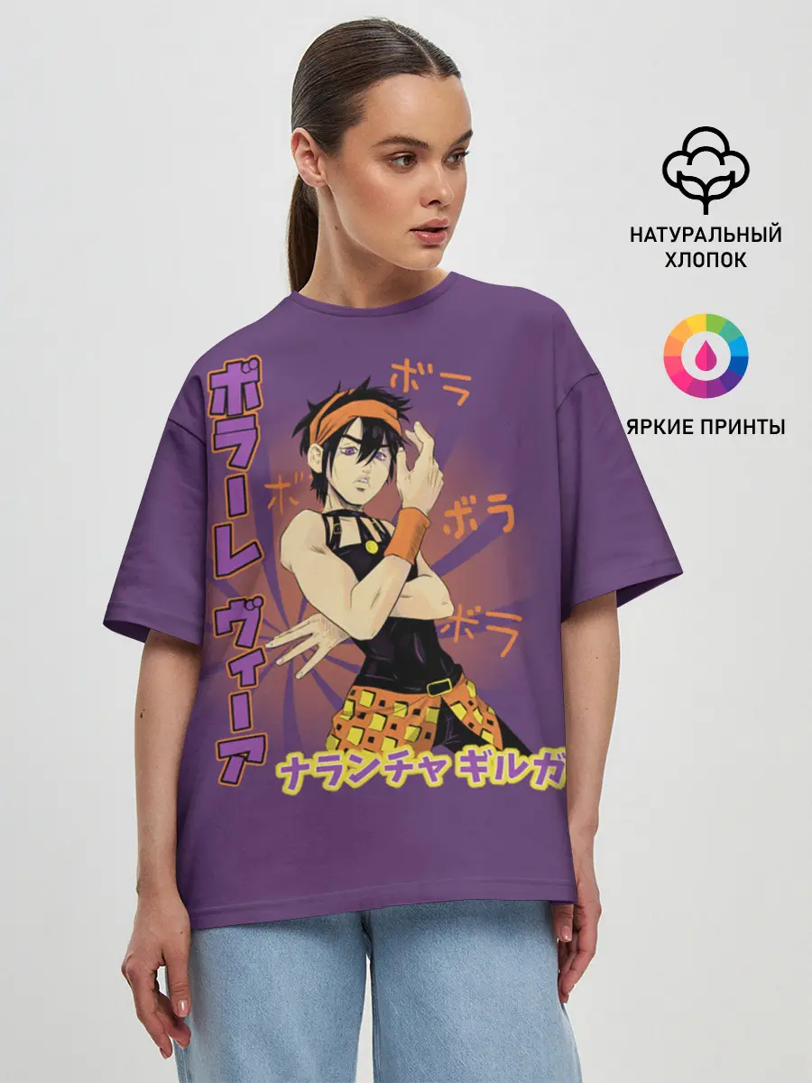 Женская футболка оверсайз / JoJo Bizarre Adventure