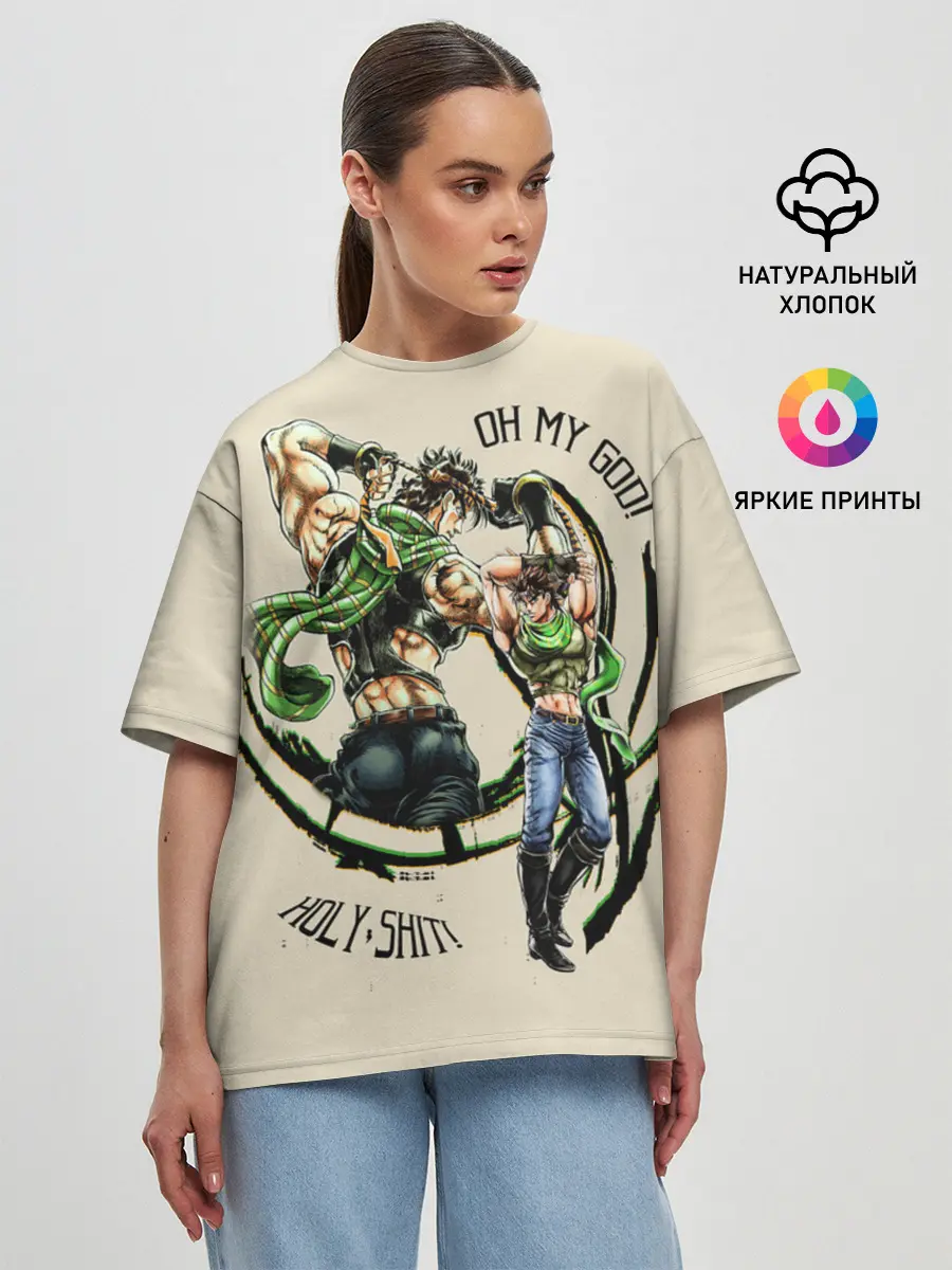 Женская футболка оверсайз / JoJo Bizarre Adventure