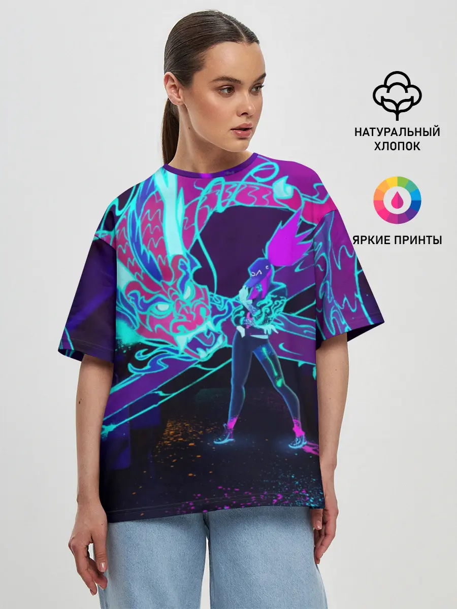 Женская футболка оверсайз / League Of Legends Neon Dragon