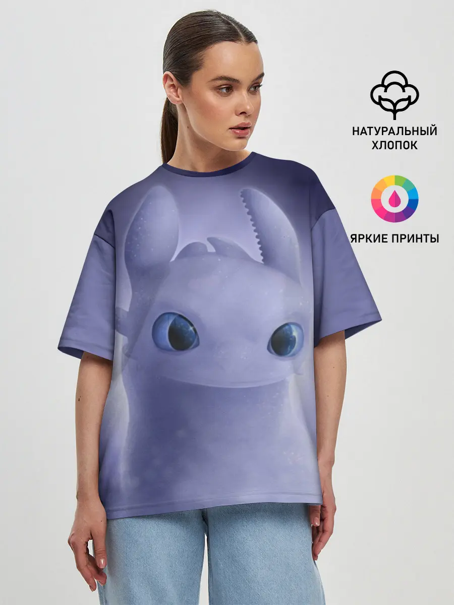 Женская футболка оверсайз / Как приручить дракона