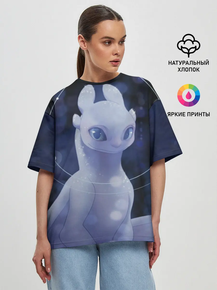 Женская футболка оверсайз / Как приручить дракона