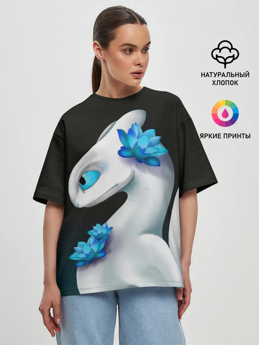 Женская футболка оверсайз / Как приручить дракона