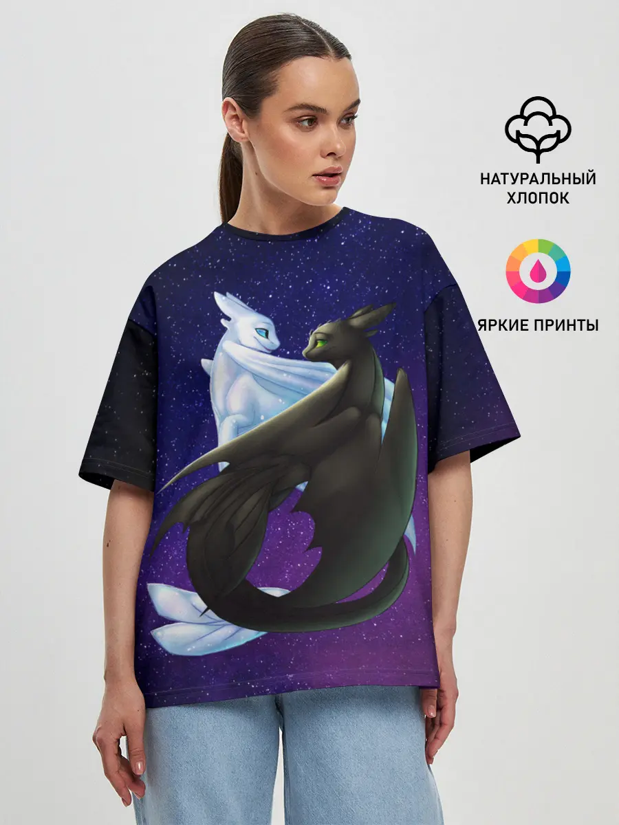Женская футболка оверсайз / Как приручить дракона