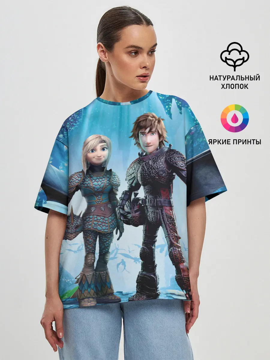 Женская футболка оверсайз / Как приручить дракона 3