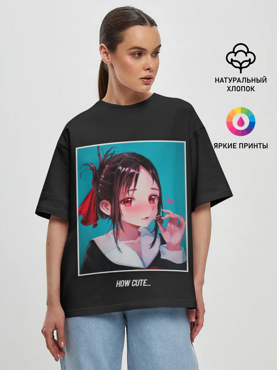 Женская футболка оверсайз / КАК МИЛО
