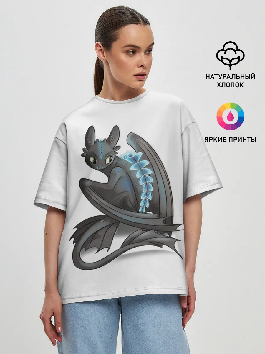 Женская футболка оверсайз / Как приручить дракона
