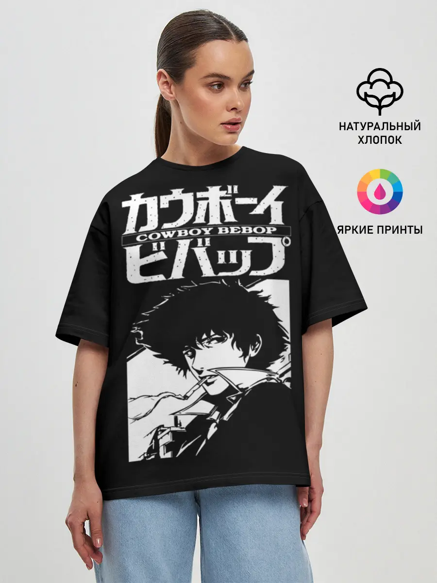 Женская футболка оверсайз / Ковбой Бибоп