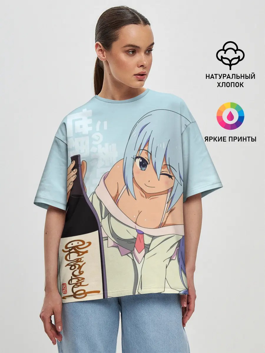 Женская футболка оверсайз / KonoSuba бутылка