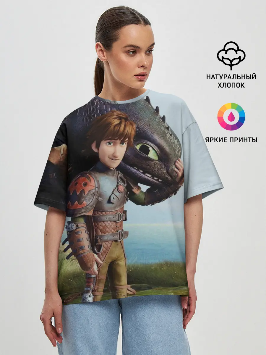 Женская футболка оверсайз / Как приручить дракона