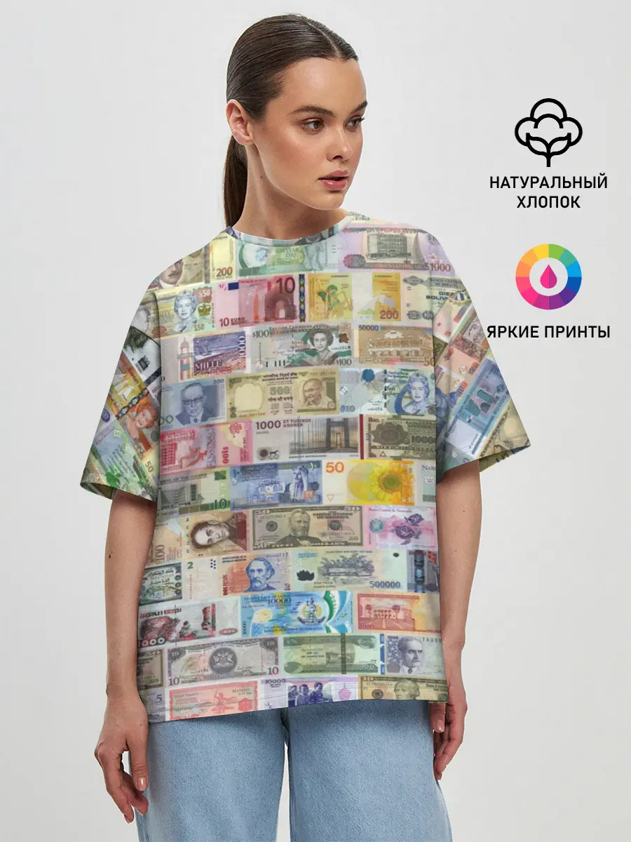 Женская футболка оверсайз / Деньги мира