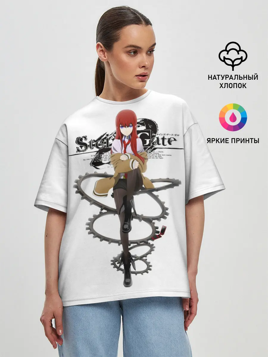 Женская футболка оверсайз / Врата Штейна