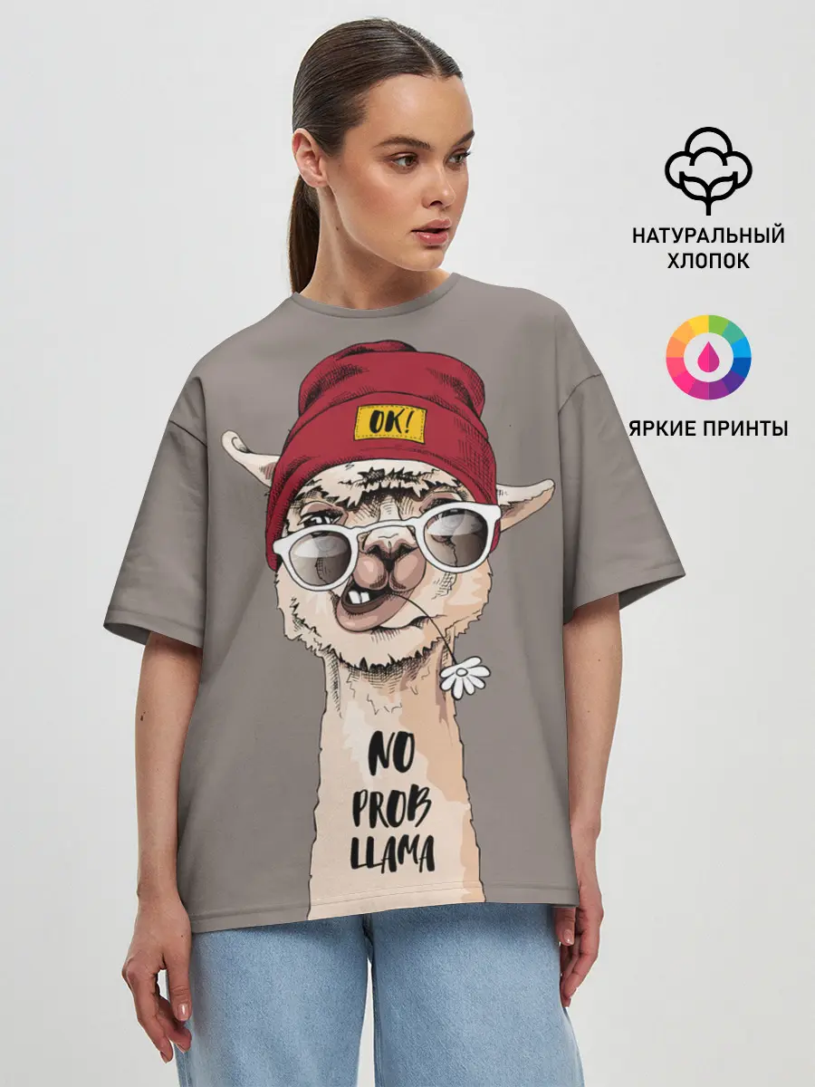 Женская футболка оверсайз / llama