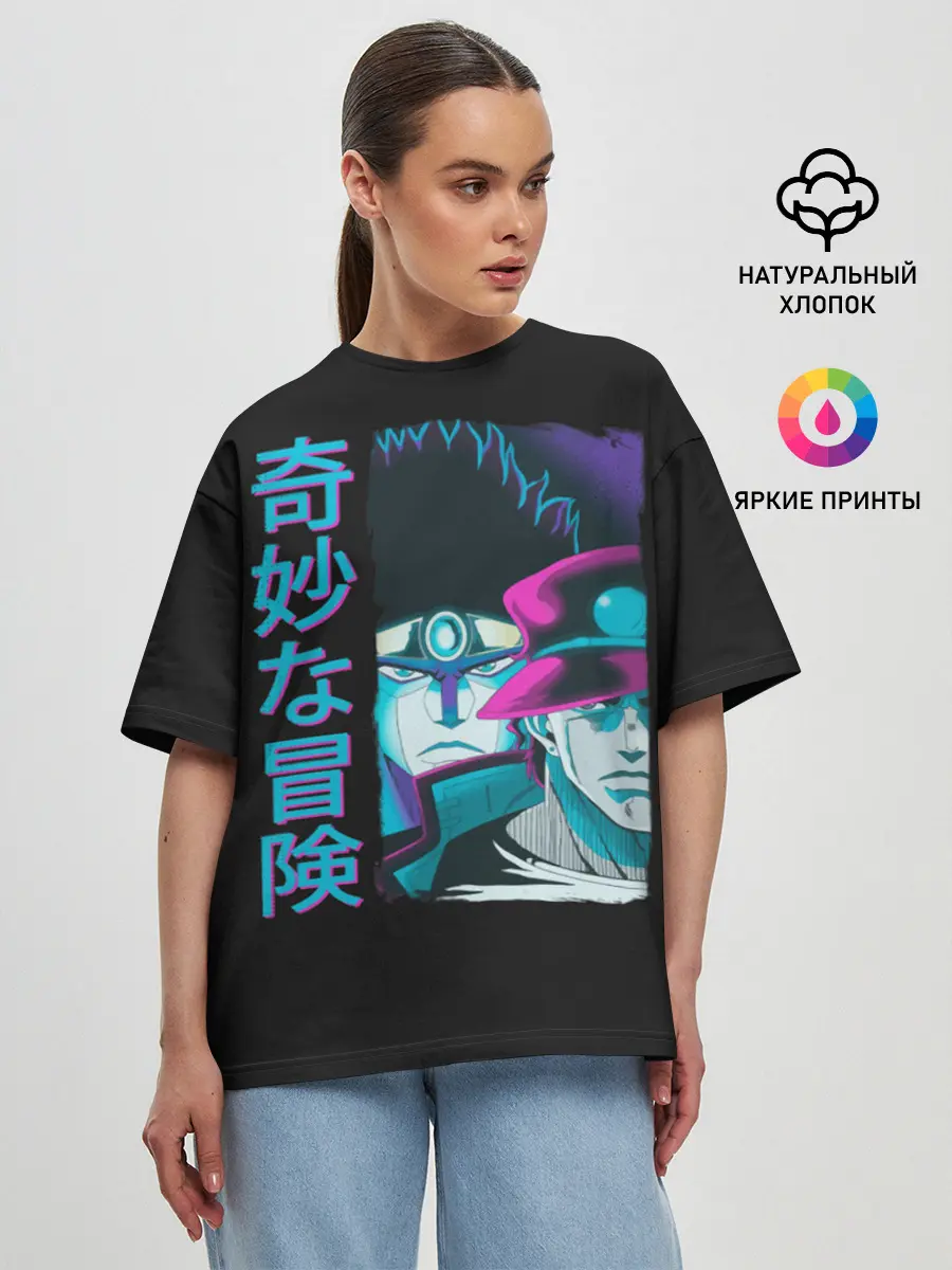 Женская футболка оверсайз / JoJo Bizarre Adventure