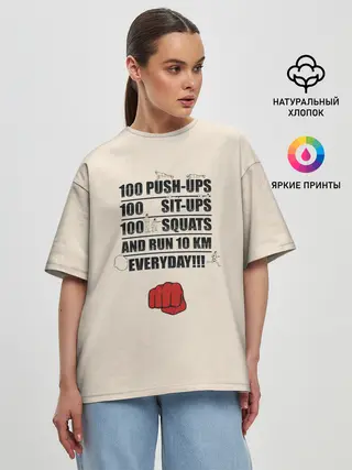 Женская футболка оверсайз / Тренировка Сайтамы