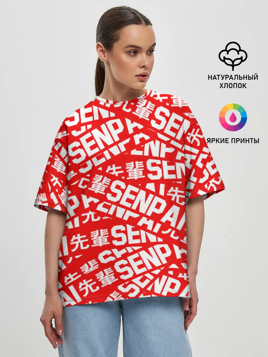 Женская футболка оверсайз / SENPAI