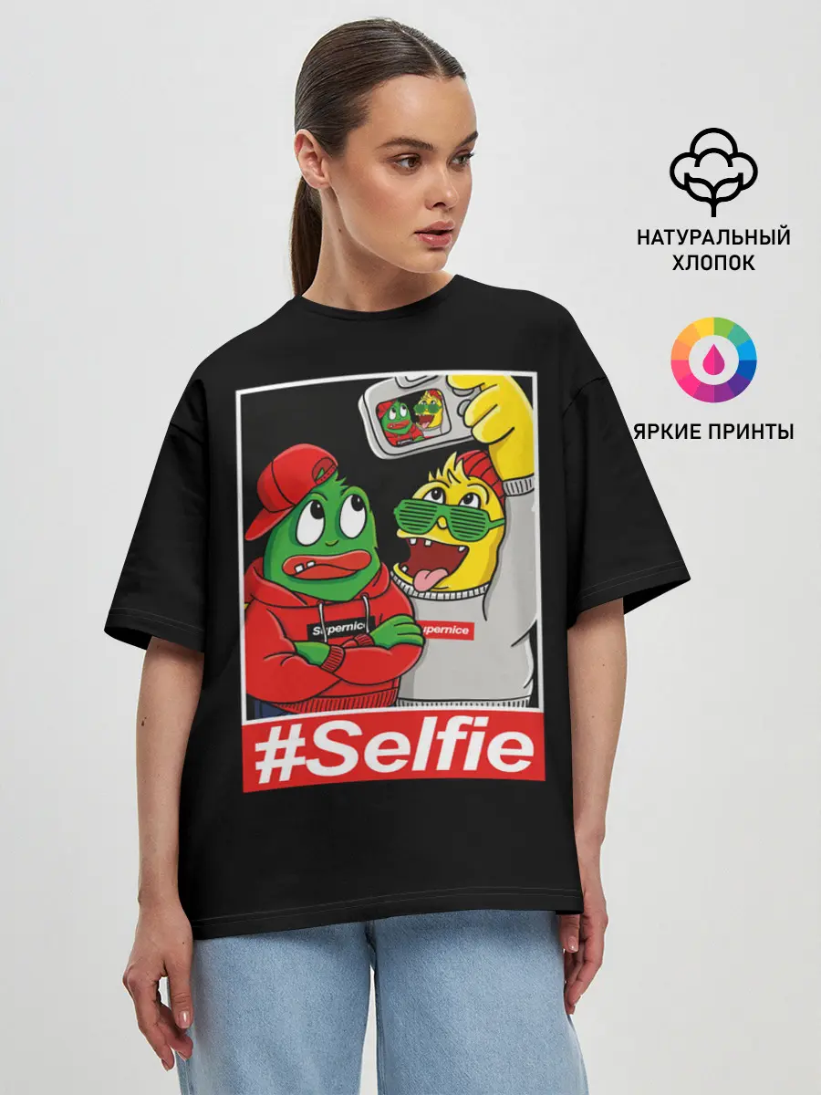 Женская футболка оверсайз / Селфи
