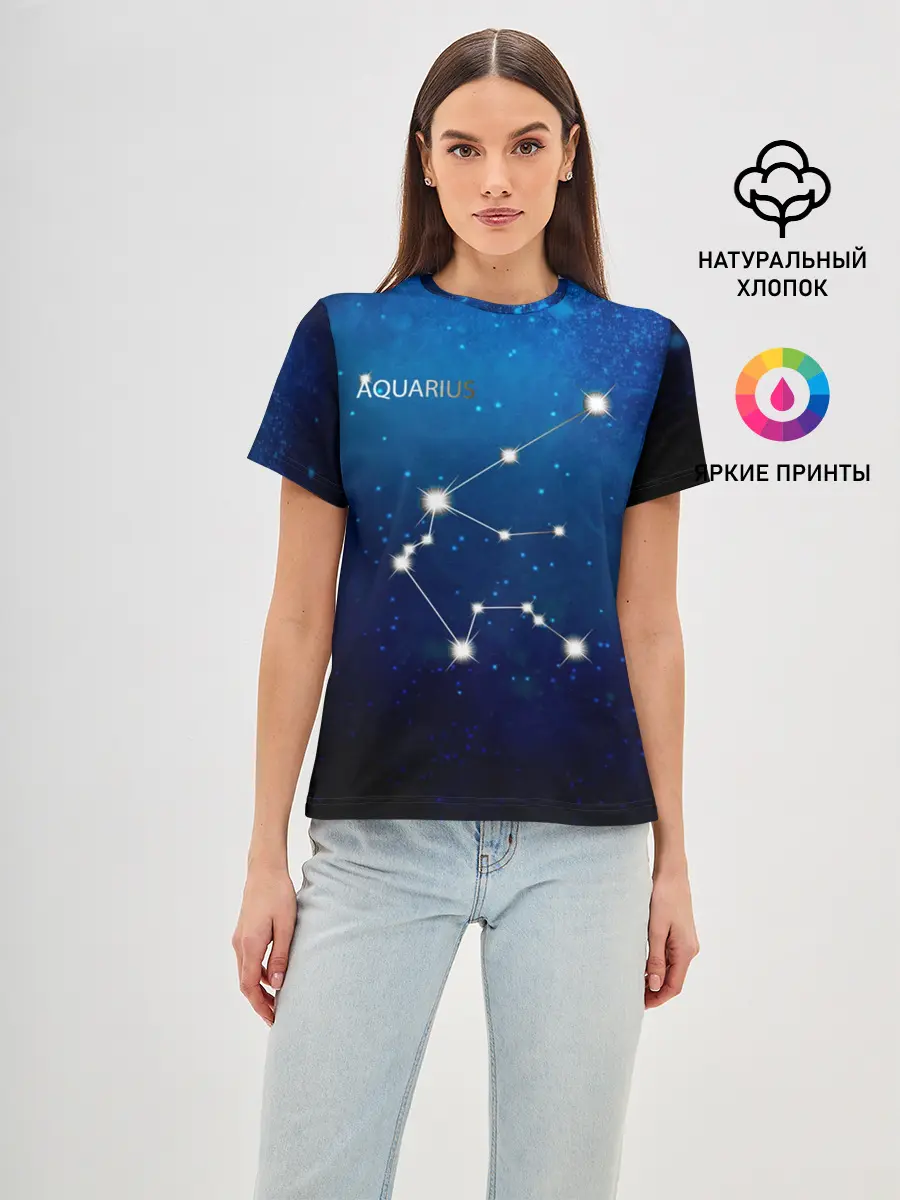 Женская базовая футболка / Водолей