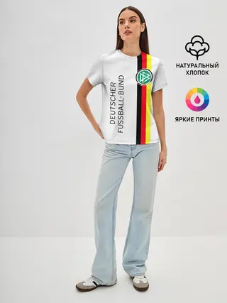 Женская базовая футболка / СБОРНАЯ ГЕРМАНИЯ