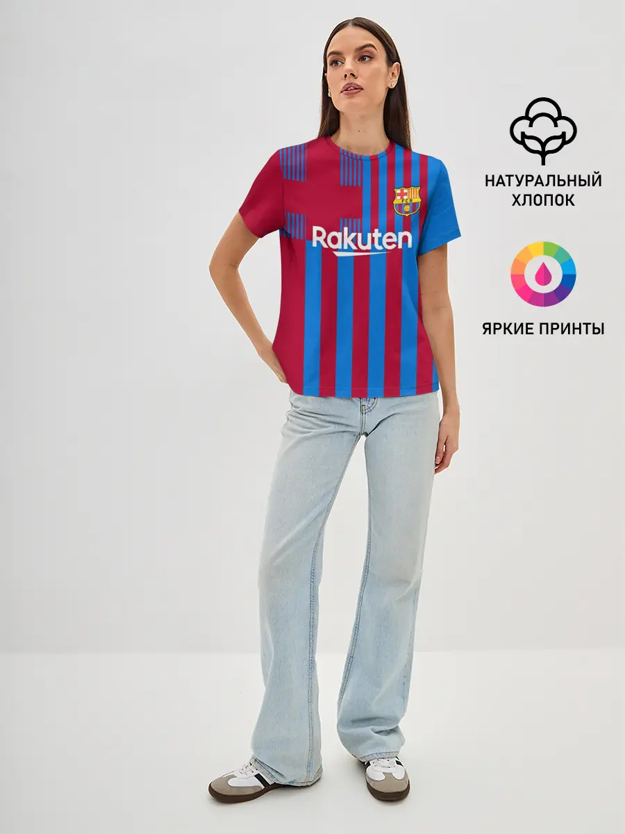 Женская базовая футболка / Гризманн Барселона 2021/2022